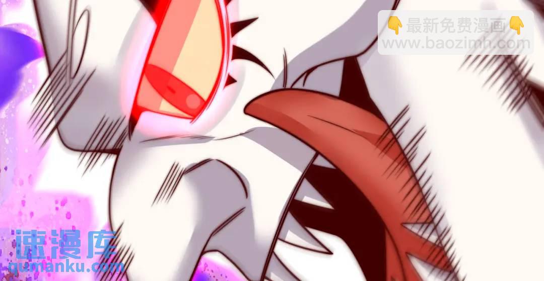 開局強吻裂口女 - 第115話 一剪斬殺A級怪物！(3/4) - 2