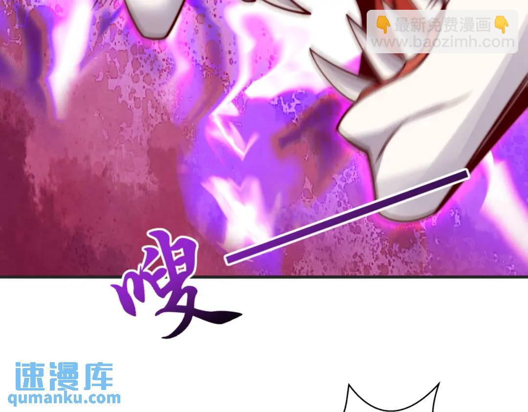 開局強吻裂口女 - 第115話 一剪斬殺A級怪物！(3/4) - 3