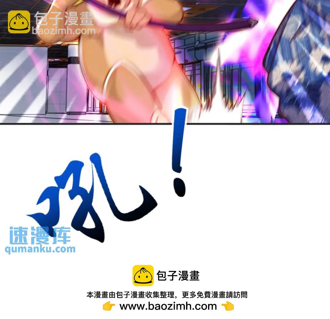 開局強吻裂口女 - 第115話 一剪斬殺A級怪物！(3/4) - 6