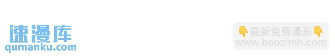 開局強吻裂口女 - 第115話 一剪斬殺A級怪物！(4/4) - 5