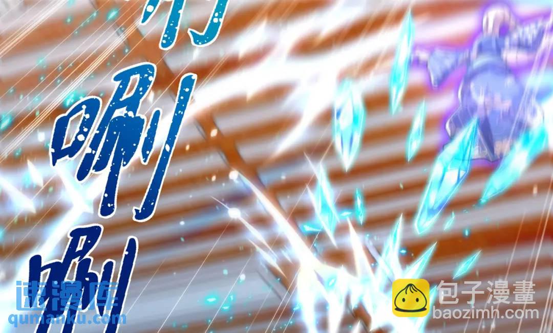 開局強吻裂口女 - 第115話 一剪斬殺A級怪物！(4/4) - 4