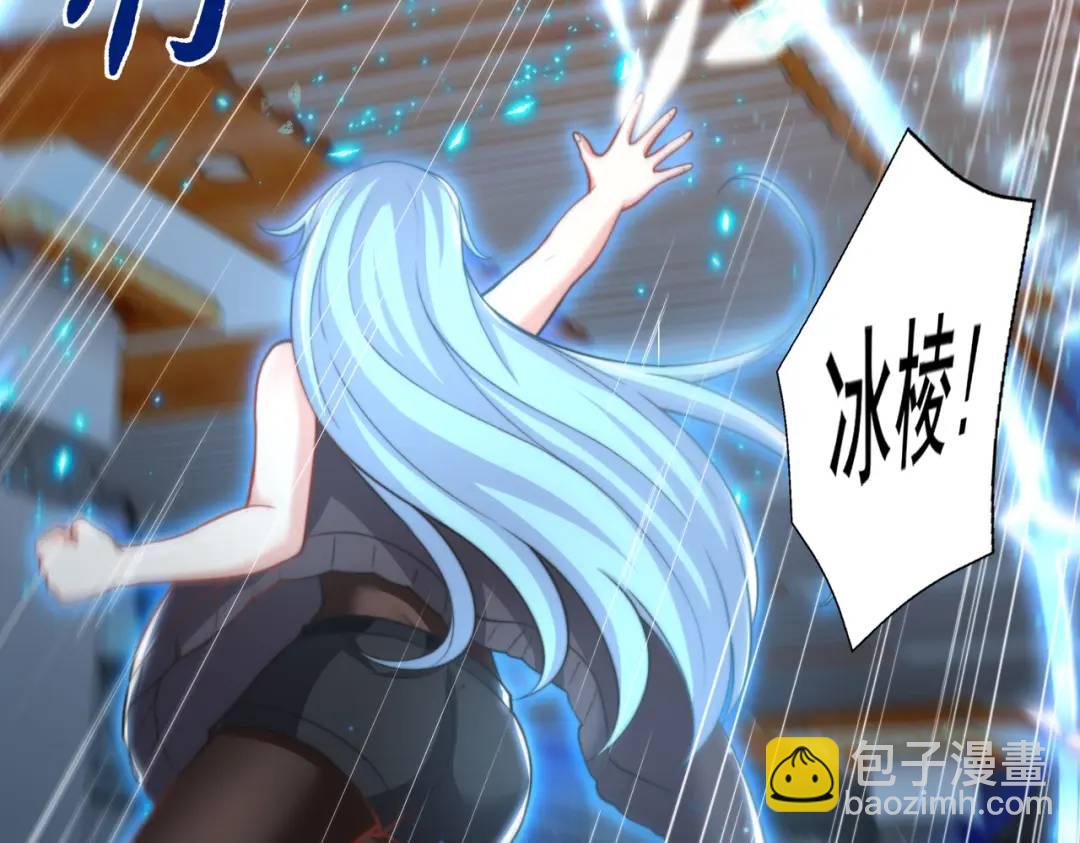 開局強吻裂口女 - 第115話 一剪斬殺A級怪物！(4/4) - 5