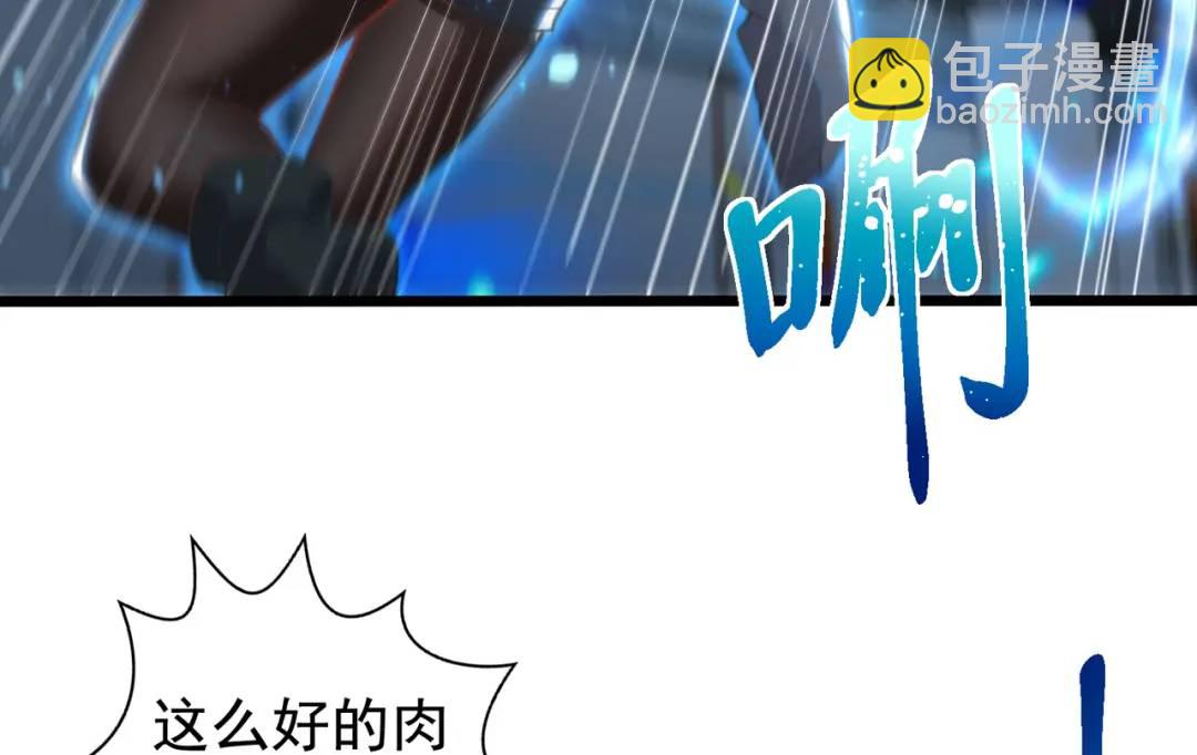 開局強吻裂口女 - 第115話 一剪斬殺A級怪物！(4/4) - 6