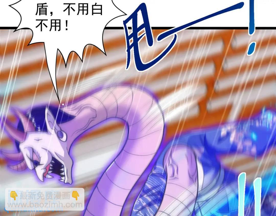 開局強吻裂口女 - 第115話 一剪斬殺A級怪物！(4/4) - 1