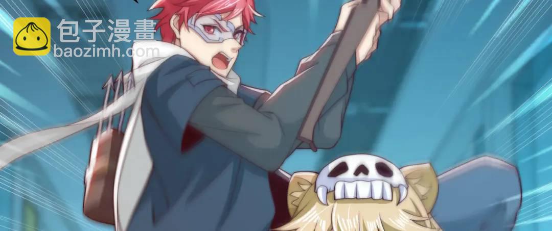 開局強吻裂口女 - 第115話 一剪斬殺A級怪物！(1/4) - 8