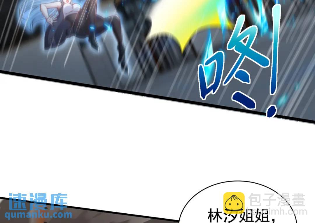 開局強吻裂口女 - 第115話 一剪斬殺A級怪物！(4/4) - 4