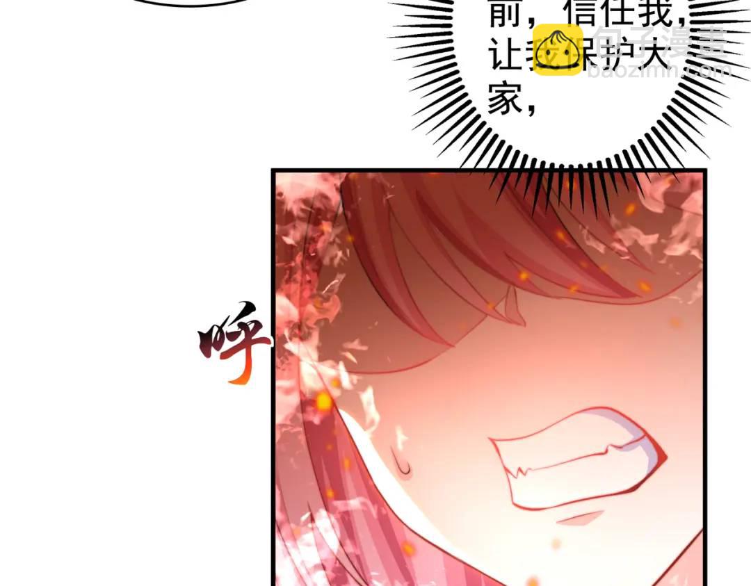 開局強吻裂口女 - 第115話 一剪斬殺A級怪物！(4/4) - 1