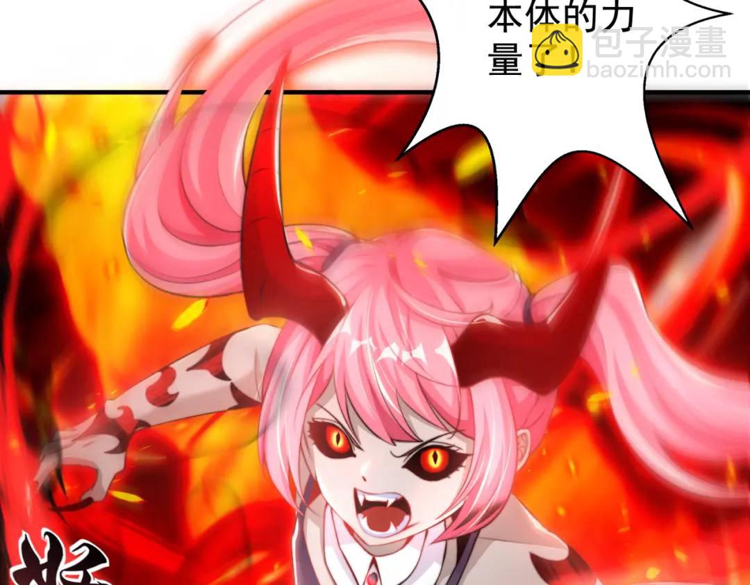 開局強吻裂口女 - 第115話 一剪斬殺A級怪物！(4/4) - 3