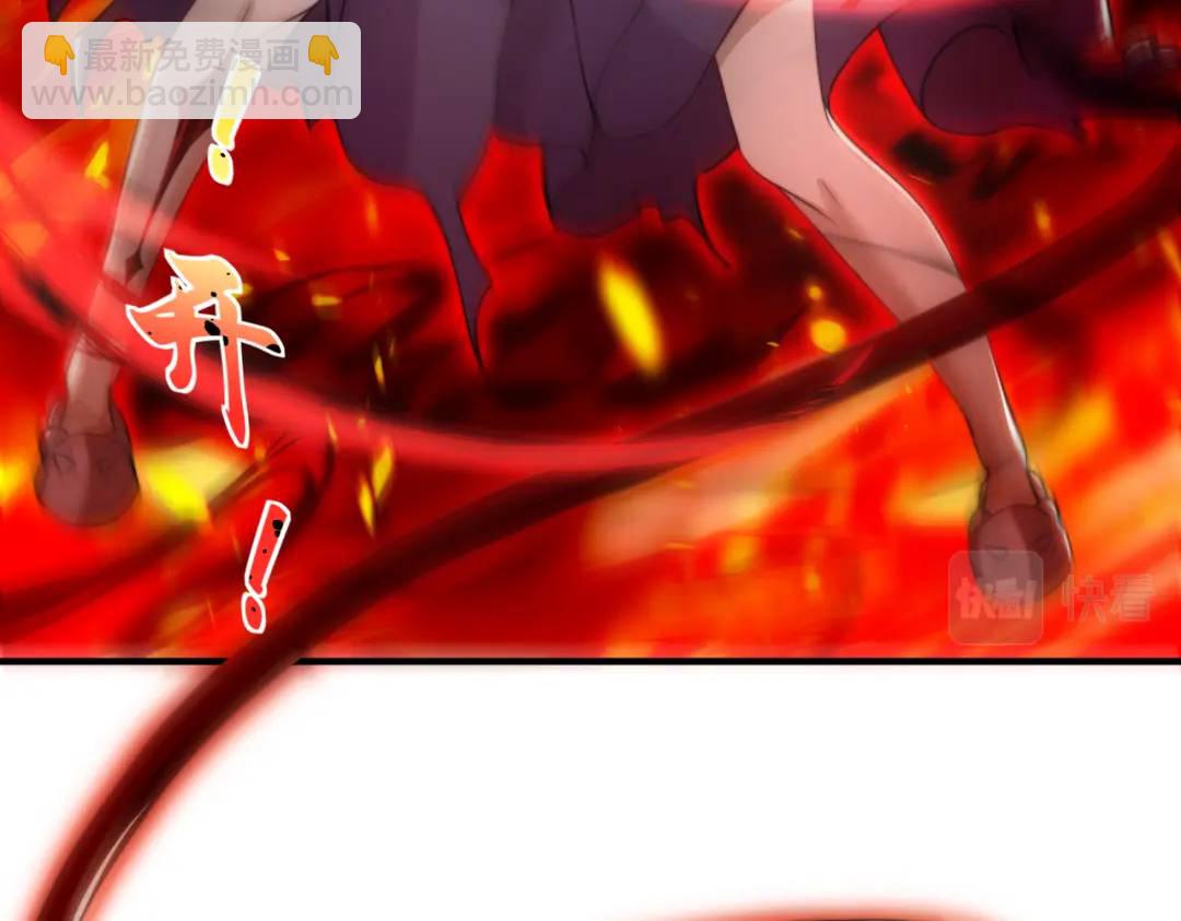 開局強吻裂口女 - 第115話 一剪斬殺A級怪物！(4/4) - 5