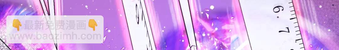 開局強吻裂口女 - 第115話 一剪斬殺A級怪物！(1/4) - 5