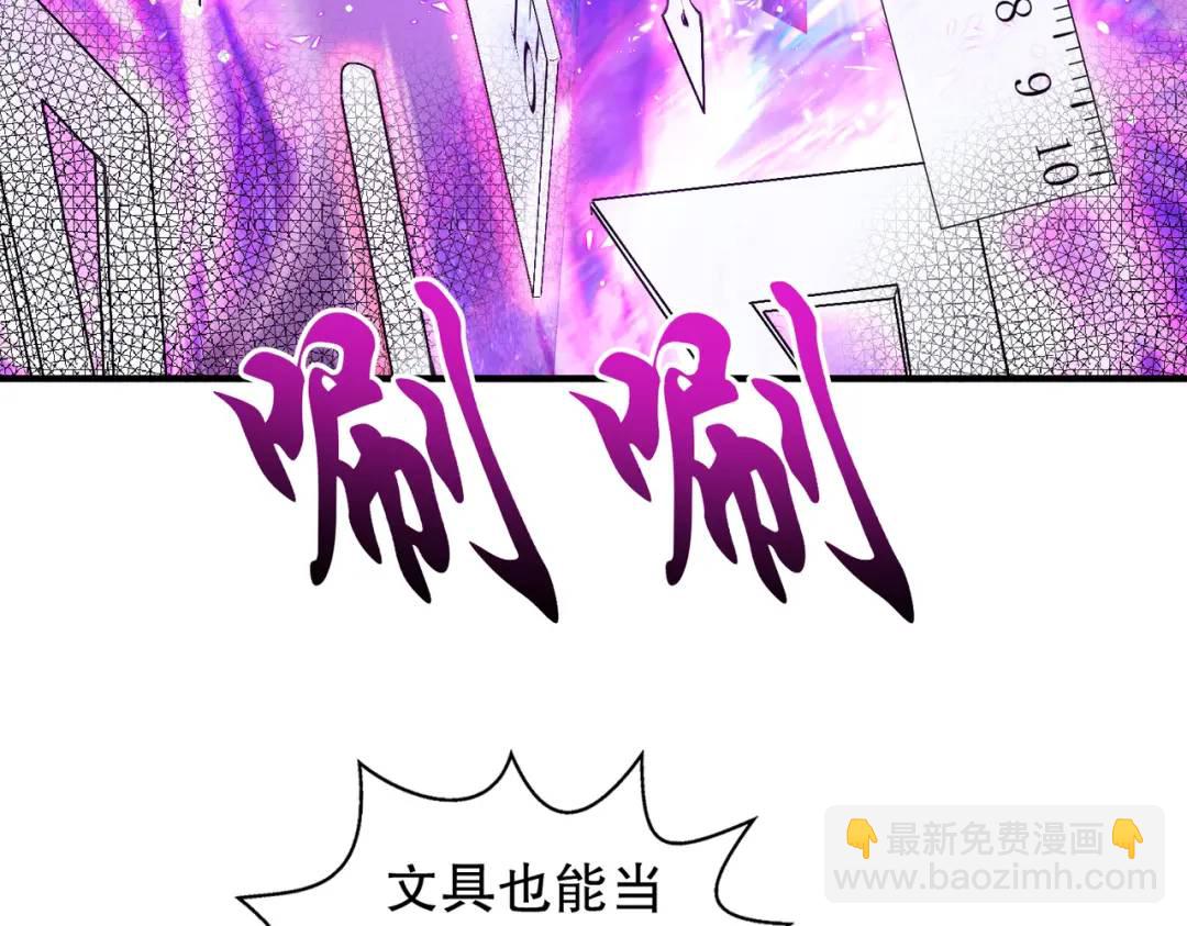 開局強吻裂口女 - 第115話 一剪斬殺A級怪物！(1/4) - 6