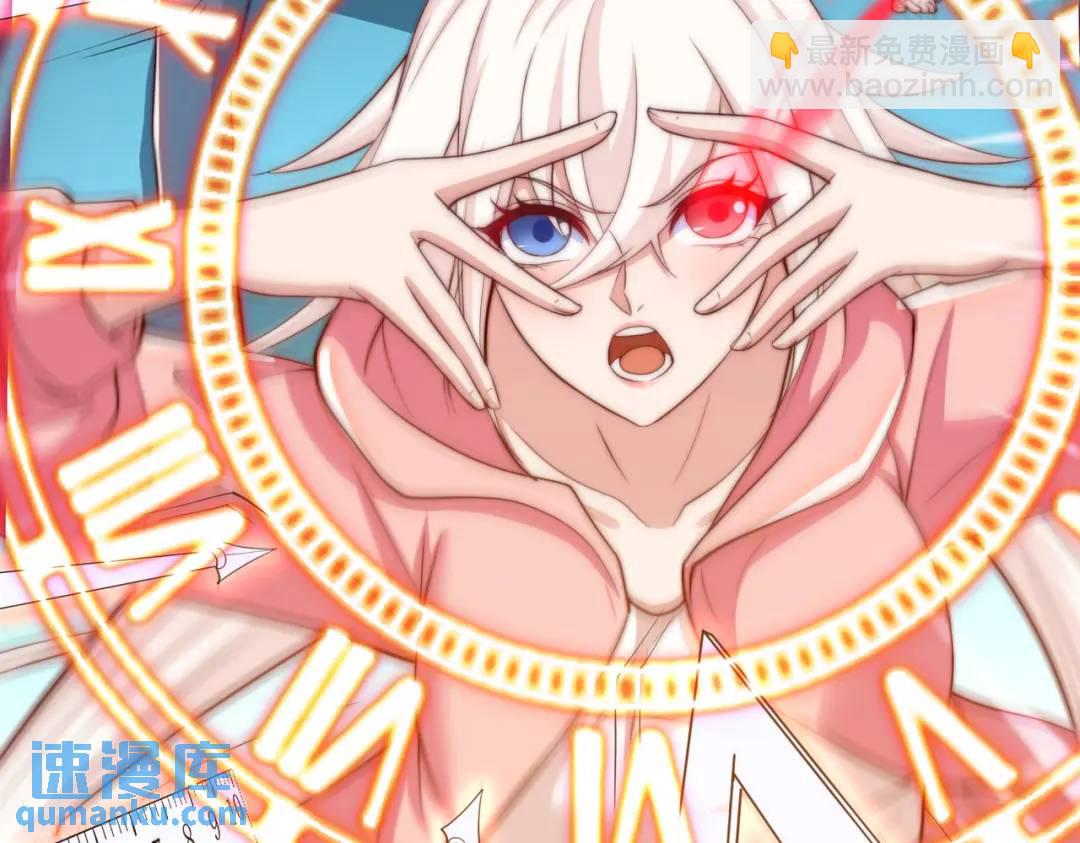 開局強吻裂口女 - 第115話 一剪斬殺A級怪物！(1/4) - 1