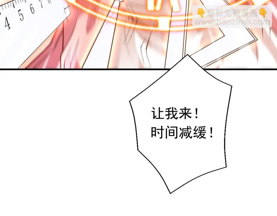 開局強吻裂口女 - 第115話 一剪斬殺A級怪物！(1/4) - 2