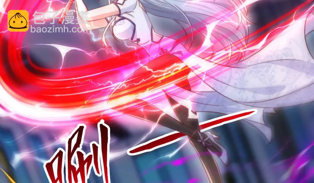 開局強吻裂口女 - 第115話 一剪斬殺A級怪物！(1/4) - 5