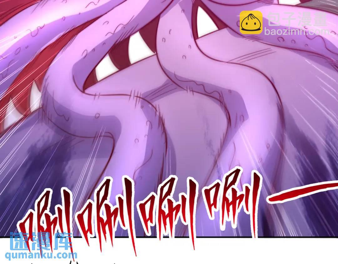 開局強吻裂口女 - 第115話 一剪斬殺A級怪物！(1/4) - 4