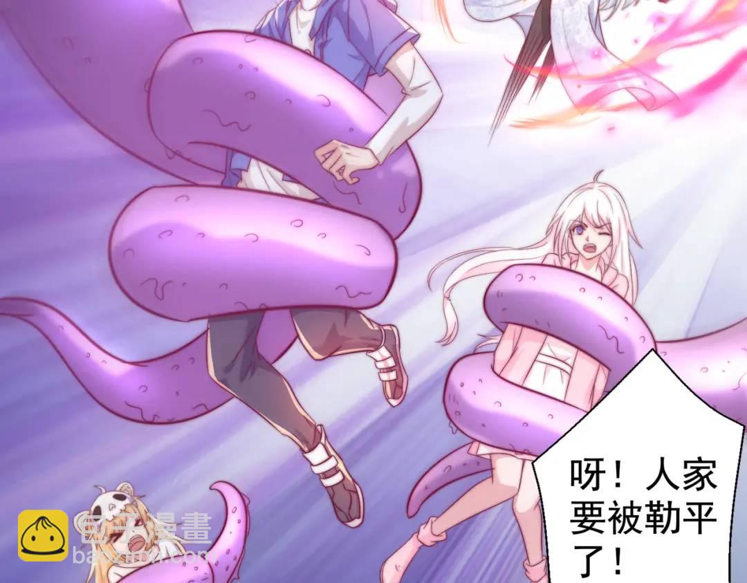 開局強吻裂口女 - 第115話 一剪斬殺A級怪物！(1/4) - 6