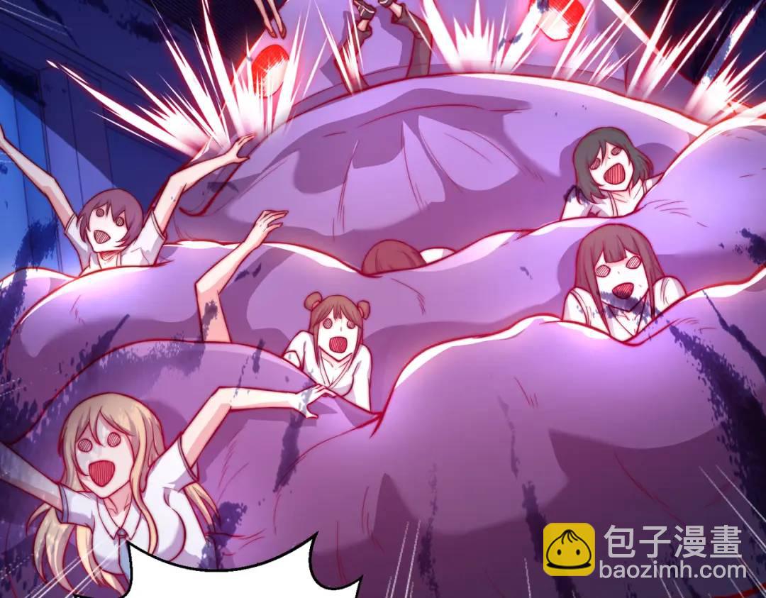 開局強吻裂口女 - 第115話 一剪斬殺A級怪物！(1/4) - 2