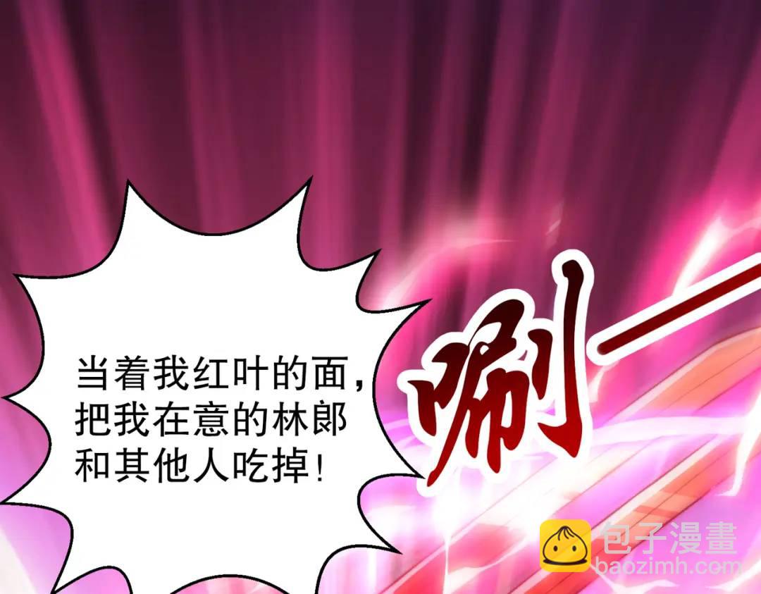 開局強吻裂口女 - 第115話 一剪斬殺A級怪物！(1/4) - 6