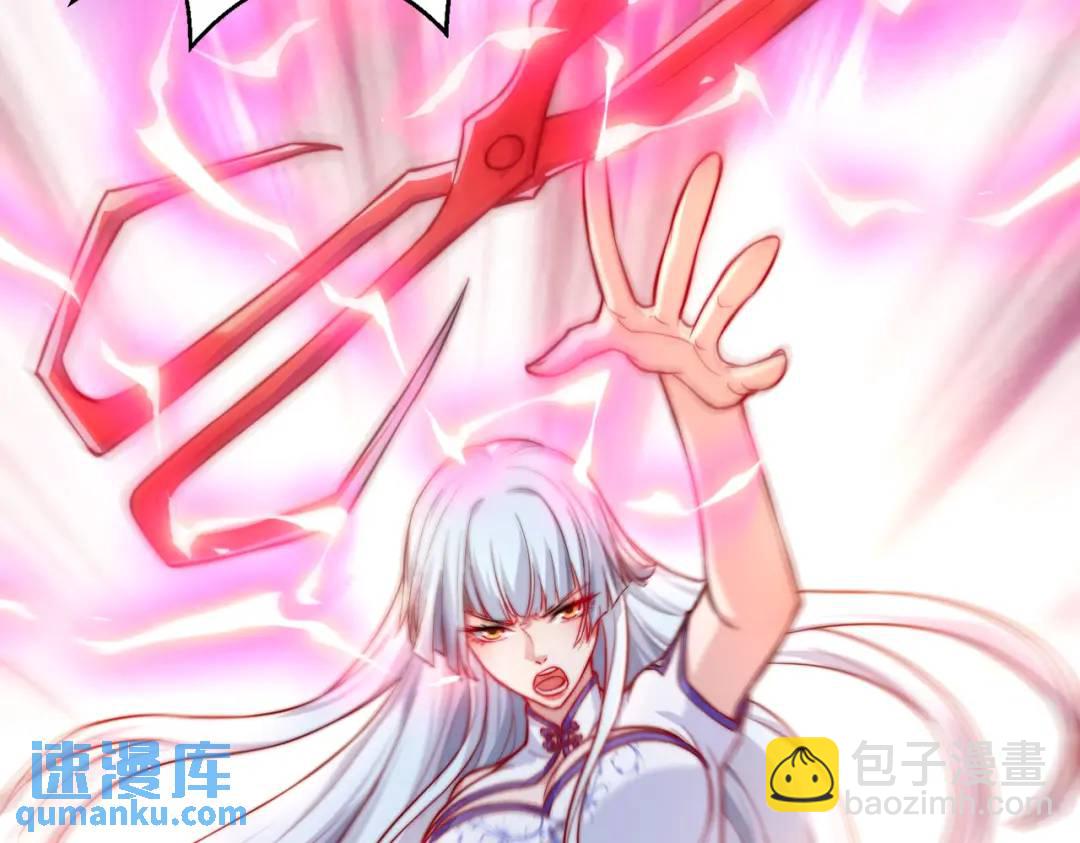 開局強吻裂口女 - 第115話 一剪斬殺A級怪物！(1/4) - 7