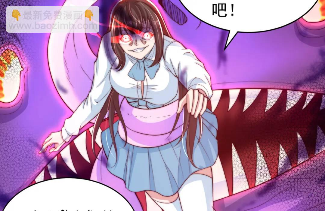 開局強吻裂口女 - 第115話 一剪斬殺A級怪物！(1/4) - 5