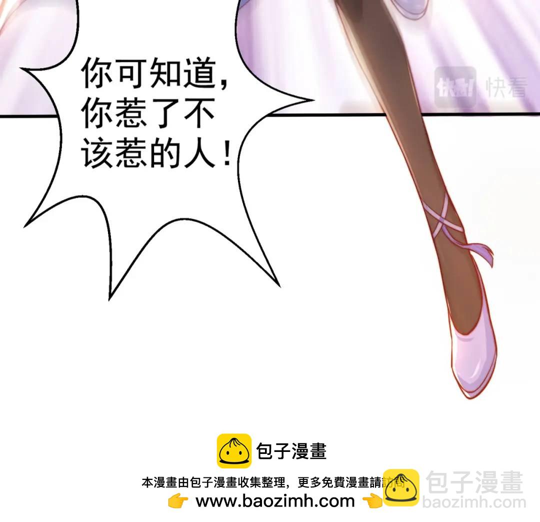 開局強吻裂口女 - 第115話 一剪斬殺A級怪物！(1/4) - 2