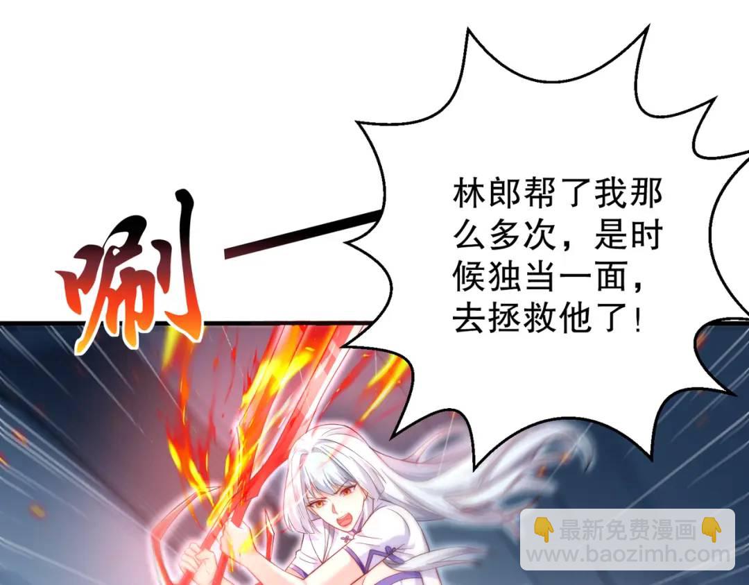 開局強吻裂口女 - 第115話 一剪斬殺A級怪物！(2/4) - 6