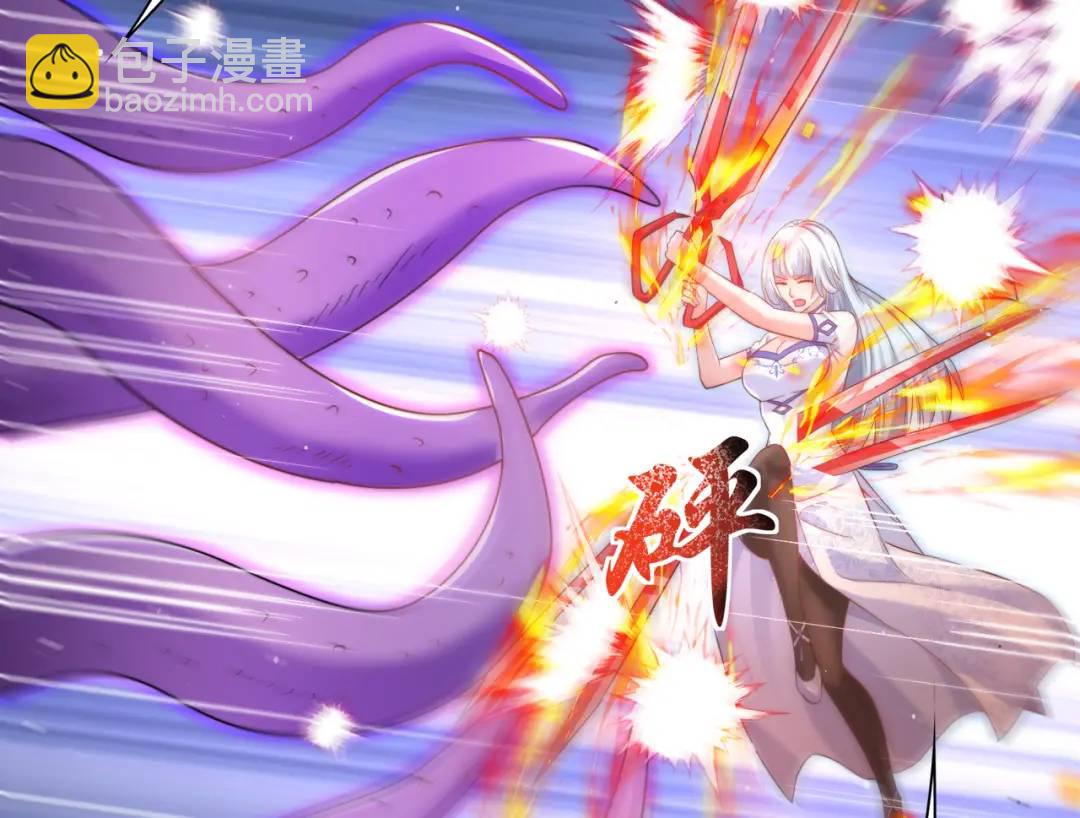 開局強吻裂口女 - 第115話 一剪斬殺A級怪物！(2/4) - 2