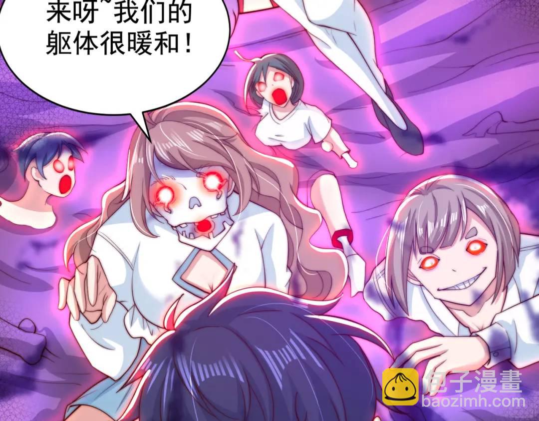 開局強吻裂口女 - 第115話 一剪斬殺A級怪物！(1/4) - 6