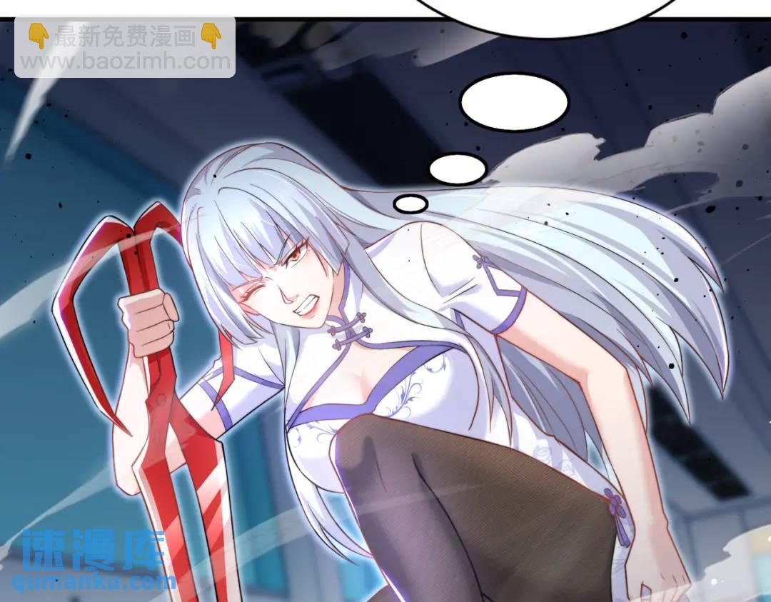 開局強吻裂口女 - 第115話 一剪斬殺A級怪物！(2/4) - 5