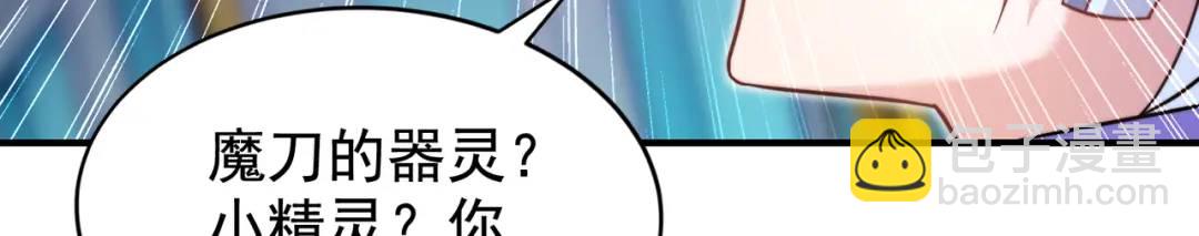 開局強吻裂口女 - 第115話 一剪斬殺A級怪物！(2/4) - 1