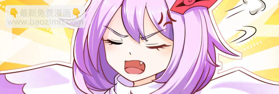 開局強吻裂口女 - 第115話 一剪斬殺A級怪物！(2/4) - 3