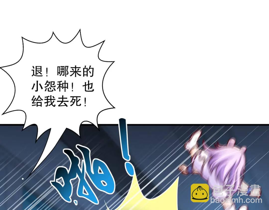 開局強吻裂口女 - 第115話 一剪斬殺A級怪物！(2/4) - 6