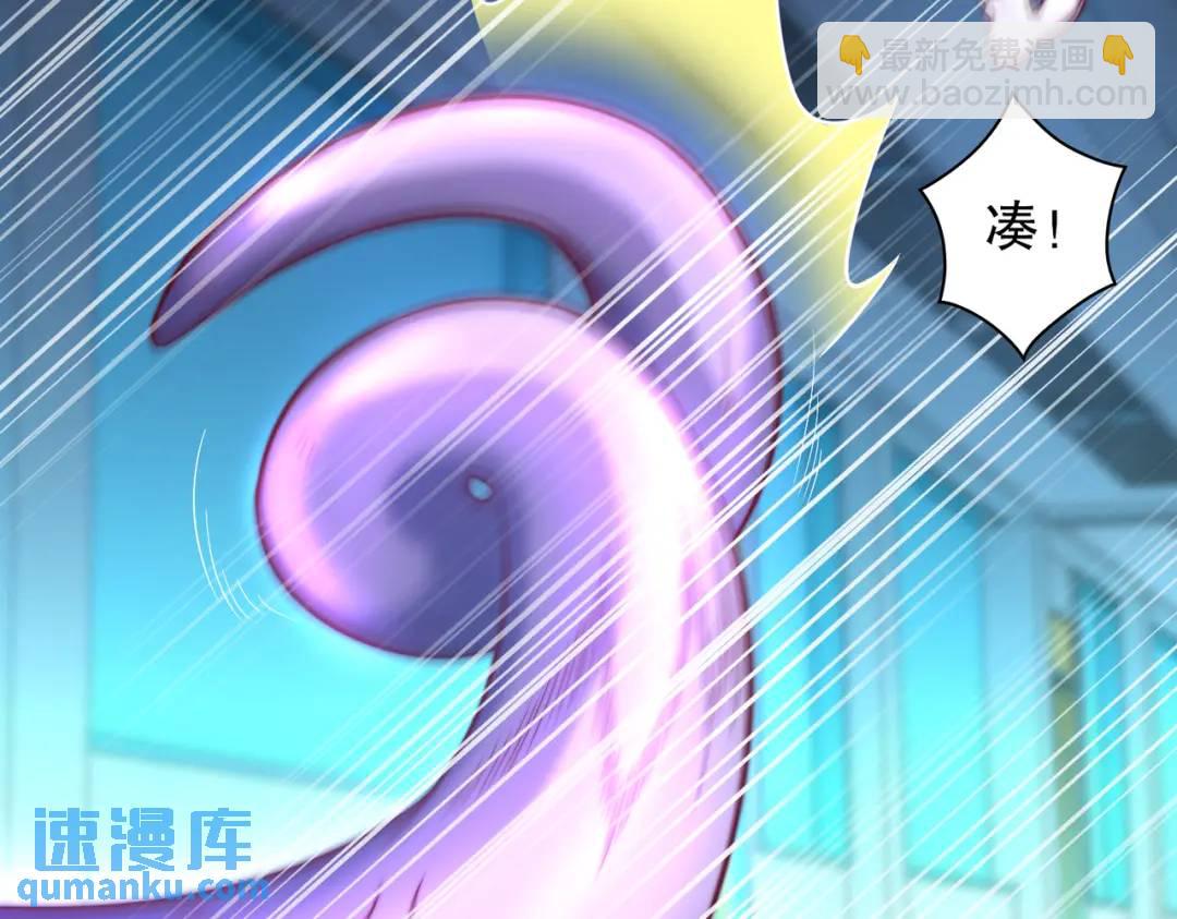 開局強吻裂口女 - 第115話 一剪斬殺A級怪物！(2/4) - 7