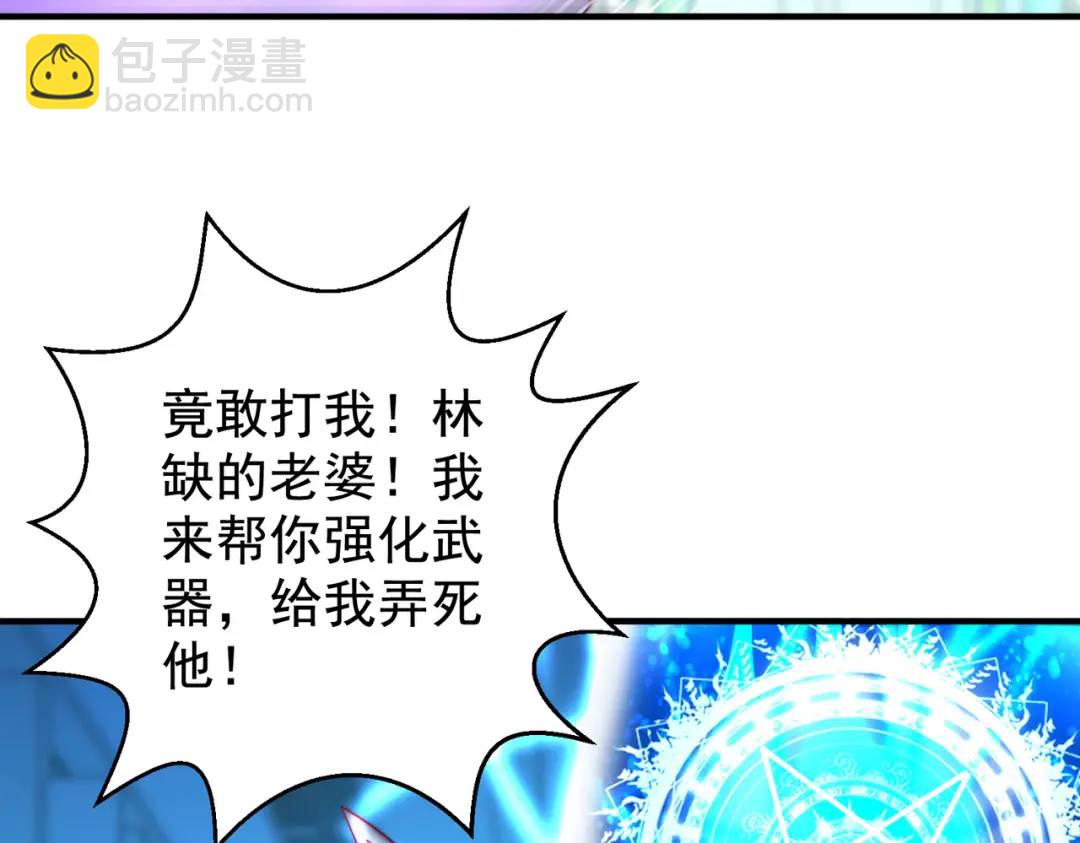 開局強吻裂口女 - 第115話 一剪斬殺A級怪物！(2/4) - 1