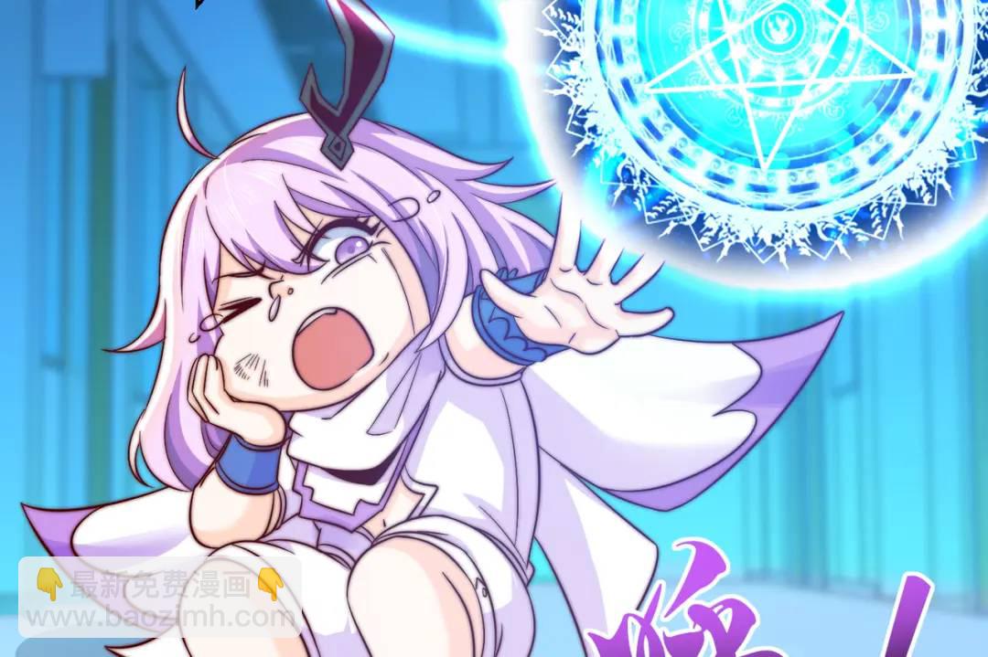 開局強吻裂口女 - 第115話 一剪斬殺A級怪物！(2/4) - 2