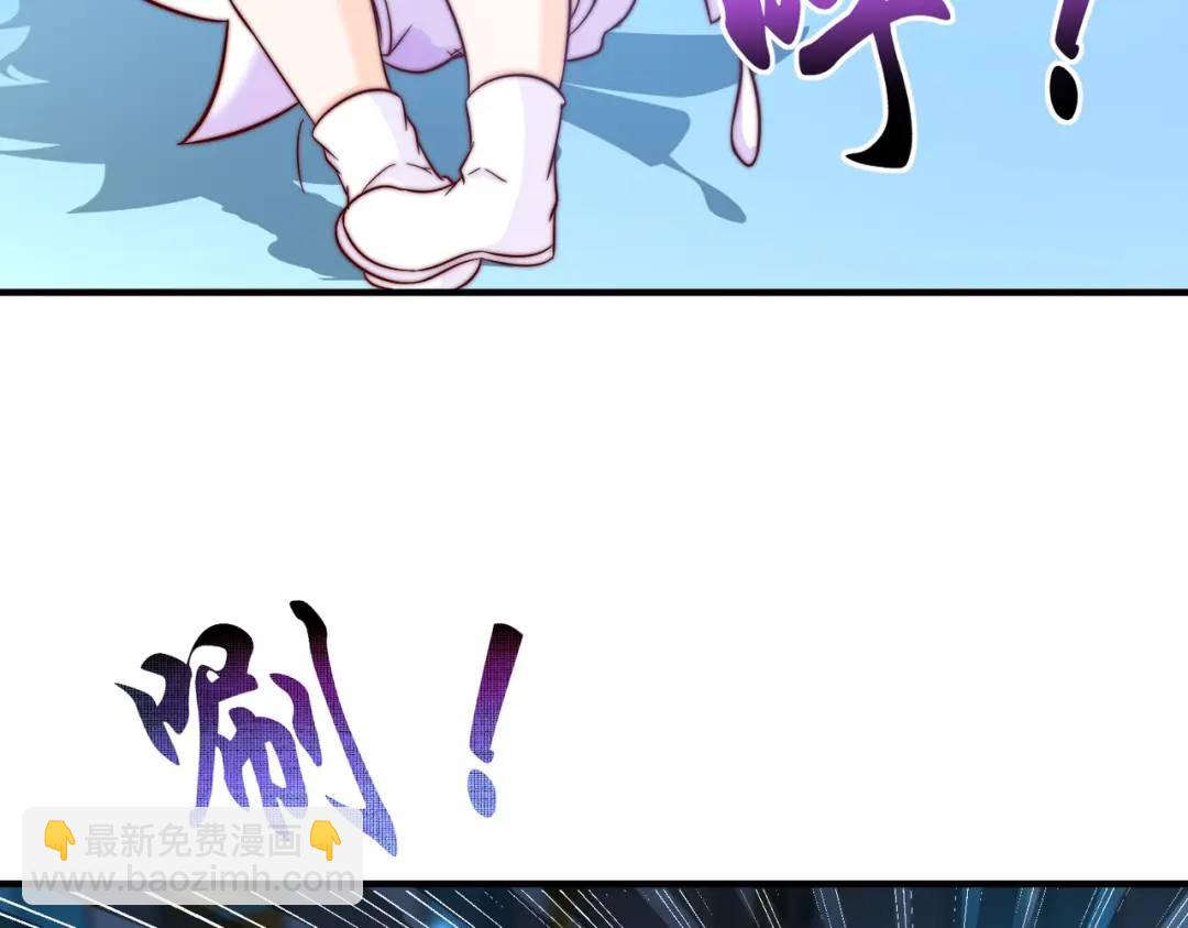 開局強吻裂口女 - 第115話 一剪斬殺A級怪物！(2/4) - 3