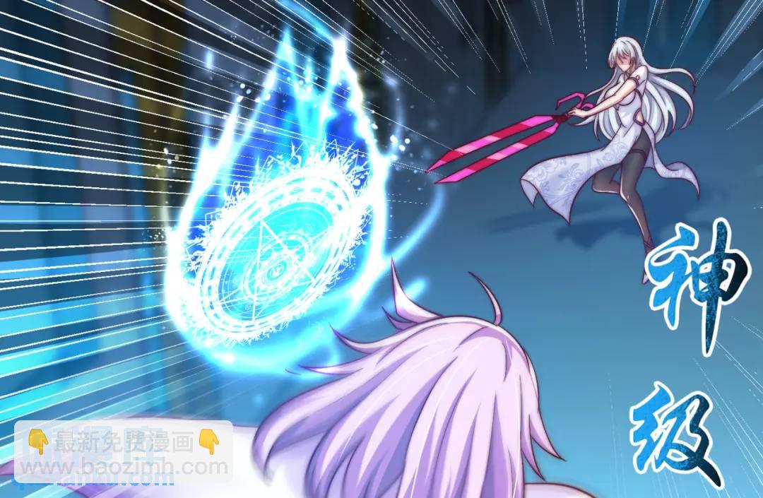 開局強吻裂口女 - 第115話 一剪斬殺A級怪物！(2/4) - 4