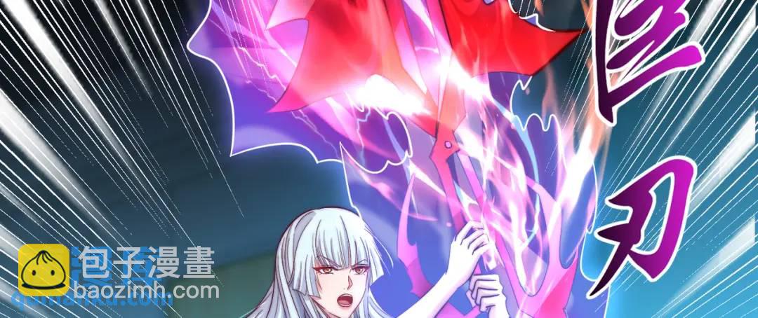 開局強吻裂口女 - 第115話 一剪斬殺A級怪物！(2/4) - 8