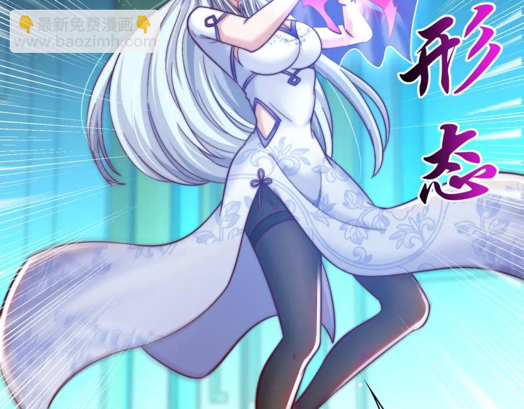 開局強吻裂口女 - 第115話 一剪斬殺A級怪物！(2/4) - 1