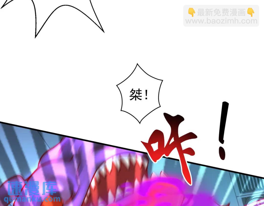 開局強吻裂口女 - 第115話 一剪斬殺A級怪物！(2/4) - 1