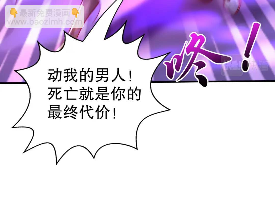 開局強吻裂口女 - 第115話 一剪斬殺A級怪物！(2/4) - 4