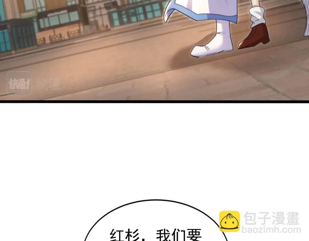 開局強吻裂口女 - 第117話 沒有男人的城市！(3/4) - 8