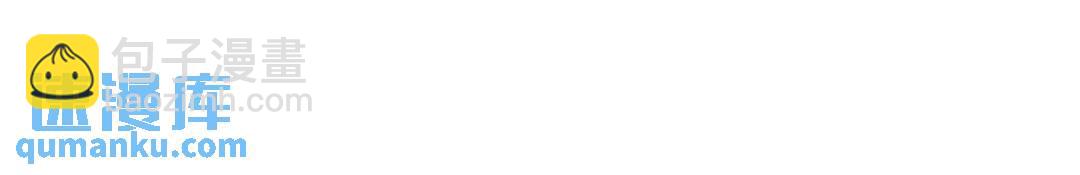 開局強吻裂口女 - 第117話 沒有男人的城市！(3/4) - 4