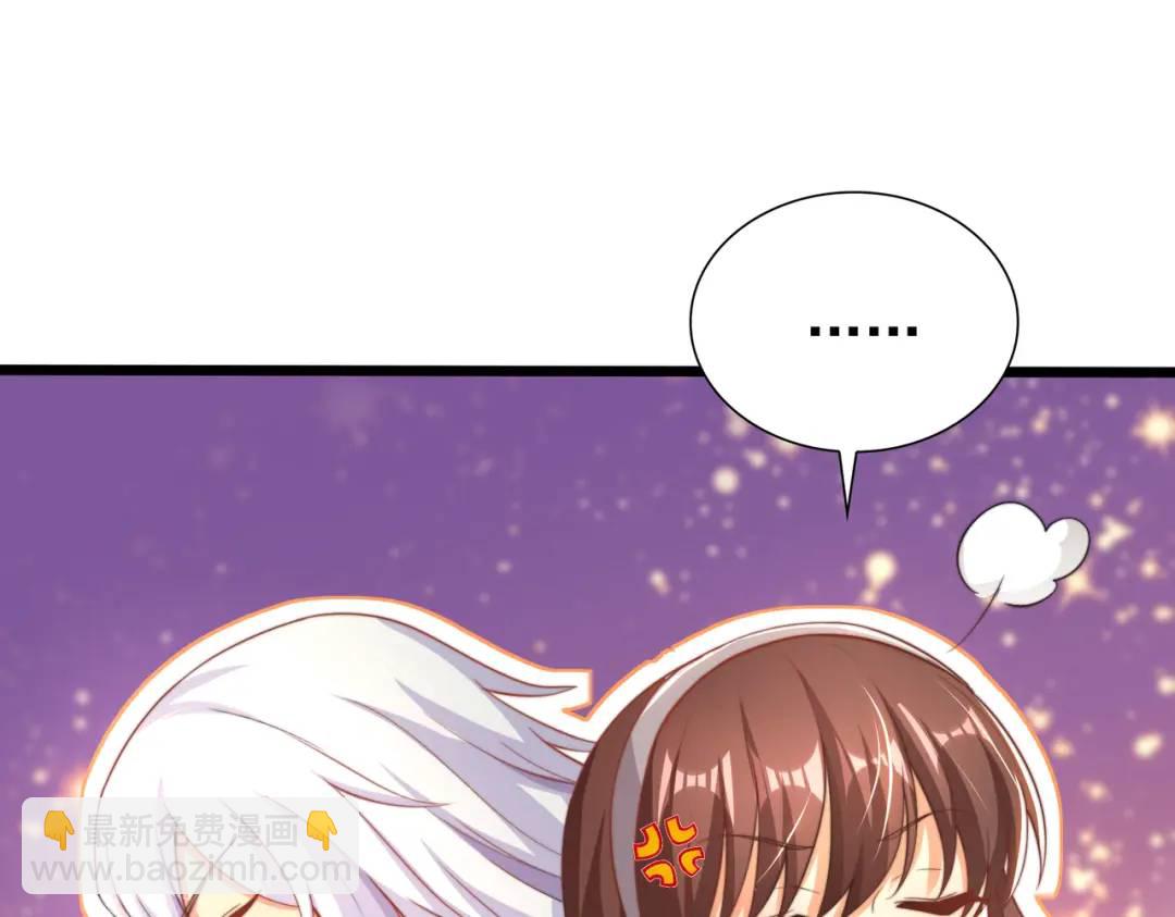 開局強吻裂口女 - 第117話 沒有男人的城市！(3/4) - 5