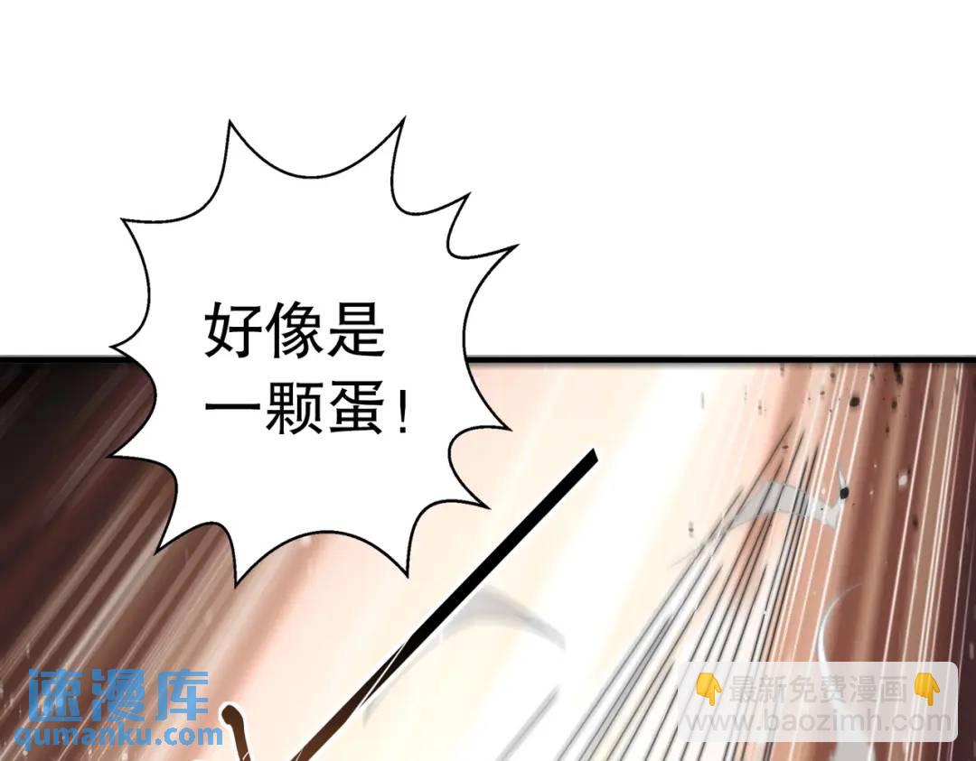 開局強吻裂口女 - 第117話 沒有男人的城市！(1/4) - 3