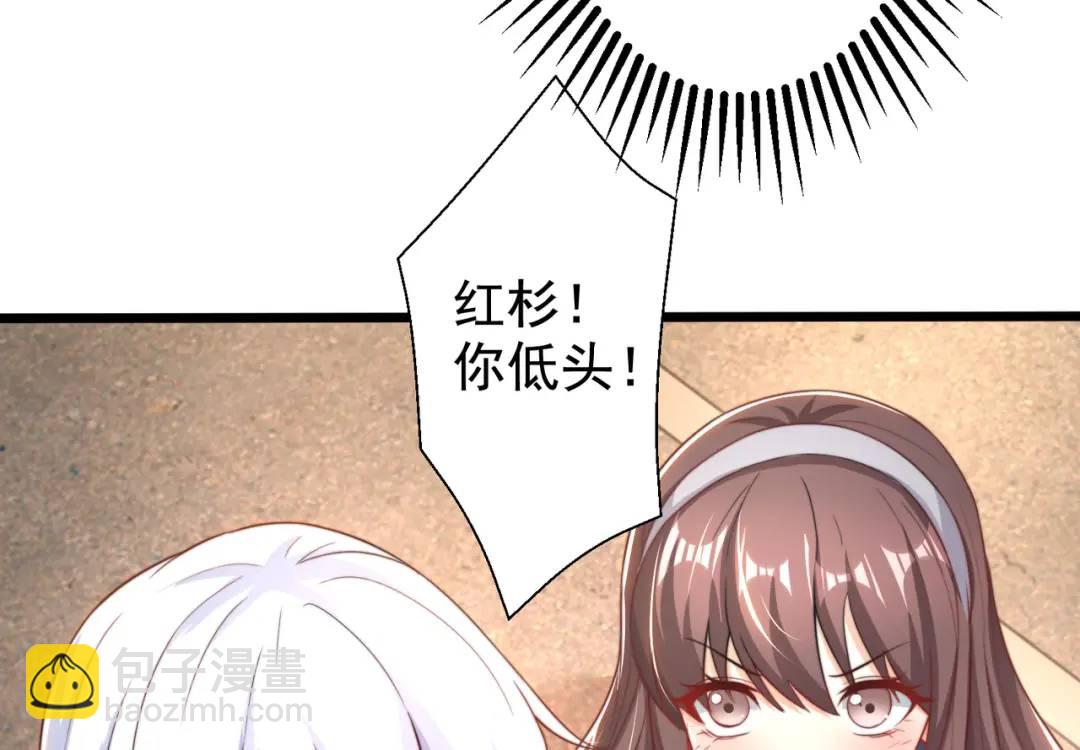 開局強吻裂口女 - 第117話 沒有男人的城市！(3/4) - 8