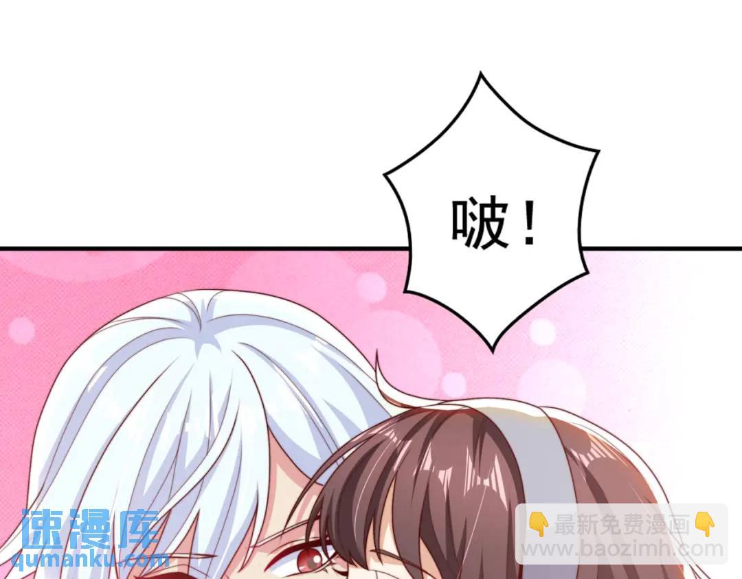 開局強吻裂口女 - 第117話 沒有男人的城市！(3/4) - 3