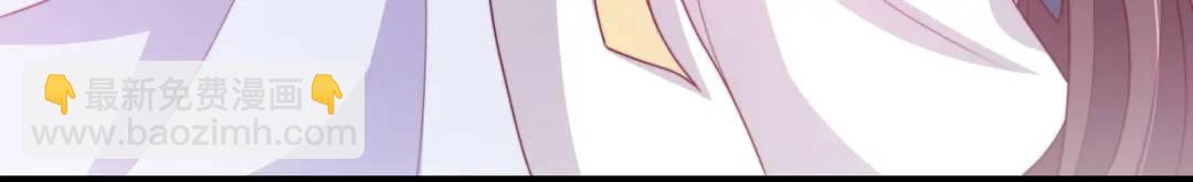 開局強吻裂口女 - 第117話 沒有男人的城市！(3/4) - 8