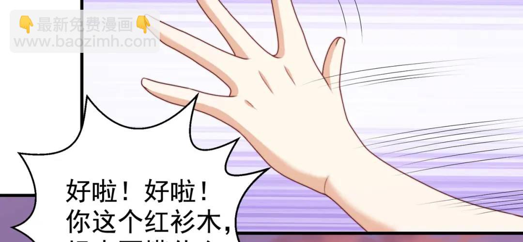 開局強吻裂口女 - 第117話 沒有男人的城市！(3/4) - 2