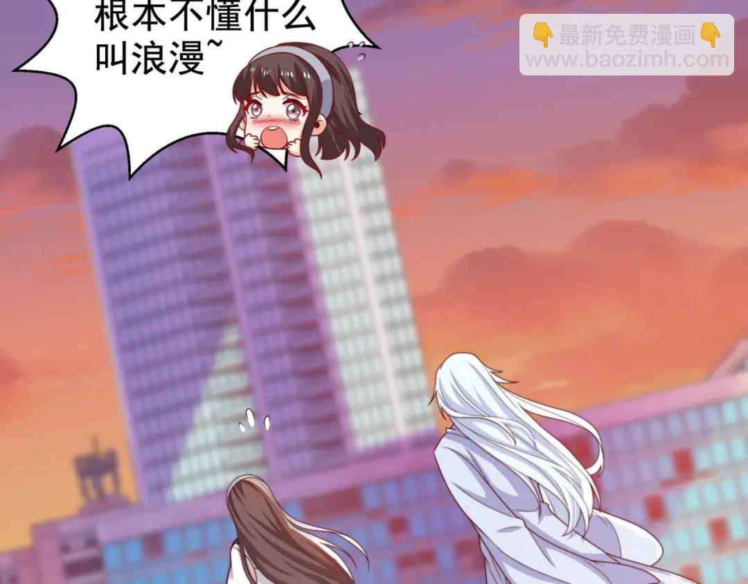 開局強吻裂口女 - 第117話 沒有男人的城市！(3/4) - 3